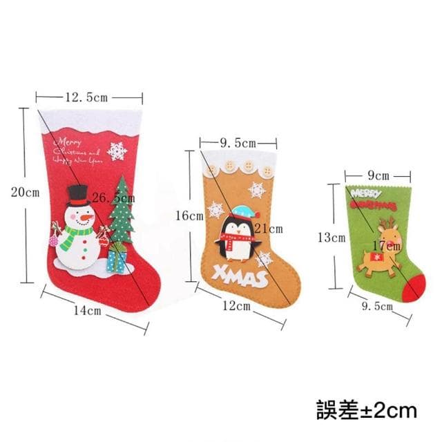 聖誕禮物襪子掛飾(聖誕節 禮物襪掛飾 不織布襪子 禮物袋 木質 人物 麋鹿 企鵝 聖誕 耶誕)