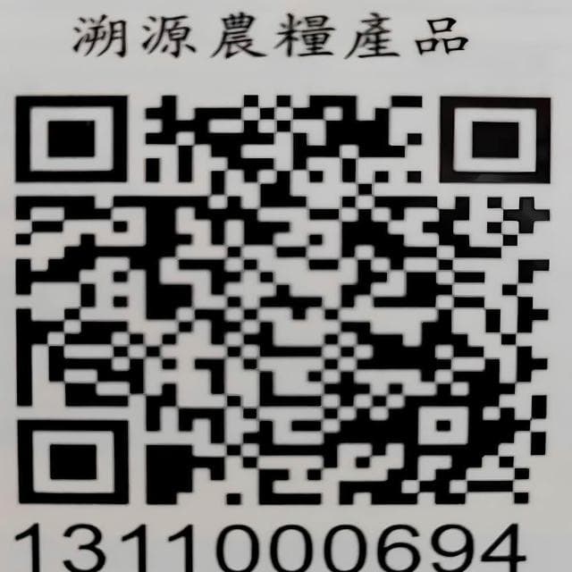 【農會】阿里山農會 阿里山高山金萱茶150gX1罐