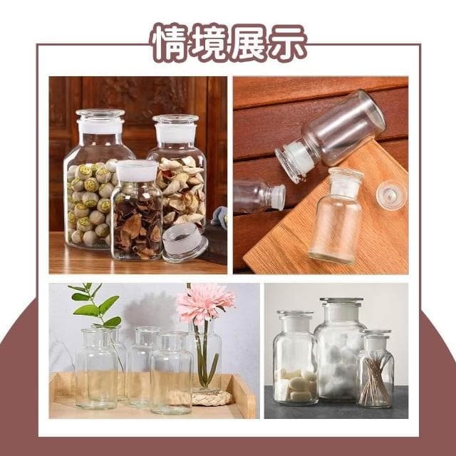 生態玻璃瓶 250cc 透明瓶 造型玻璃罐 幸運瓶 透明收納罐 裝飾品擺件 擴香玻璃瓶 玻璃罐子 165-GB250