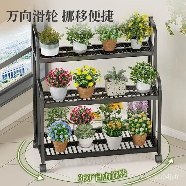 免運 鐵藝 陽臺花架子 室內外客廳簡約落地式 花架陽臺落地式  防腐防銹多層多肉綠蘿架盆栽架 園藝花架 植物架 陽臺花架