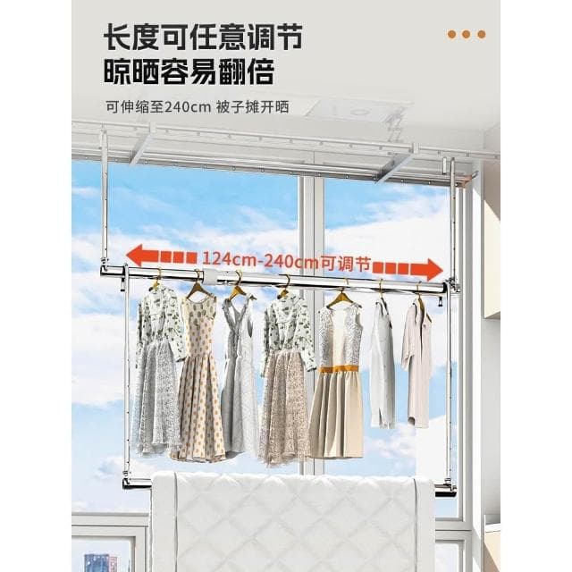 晾衣杆陽臺升降伸縮晾衣架免打孔涼衣捍不銹鋼曬被子床單專用神器