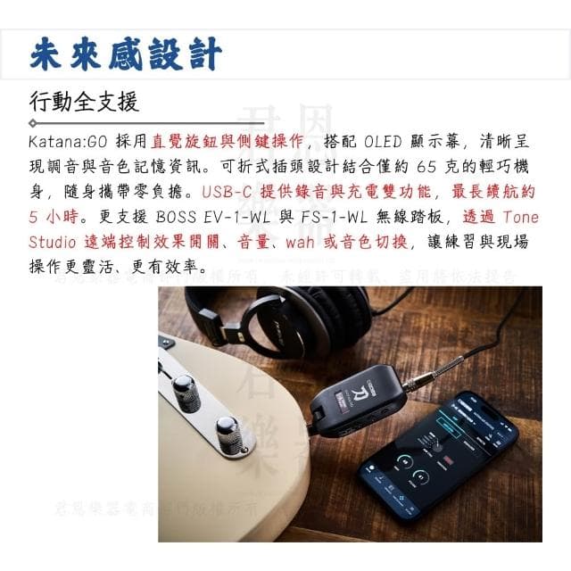 【BOSS】KATANA GO 2 第二代迷你藍芽音箱模擬 吉他/貝斯適用｜專屬搖滾音色（吉他音箱 貝斯音箱 藍芽音箱）
