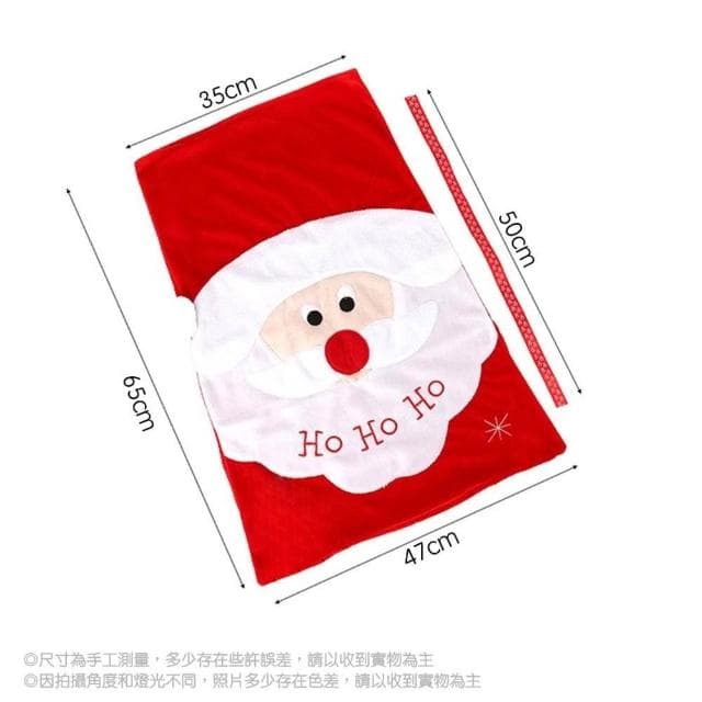 聖誕禮物背帶 (聖誕老人 絲絨禮物袋 背袋 禮品 禮物袋 收納袋 大容量 派對道具 耶誕 聖誕節)