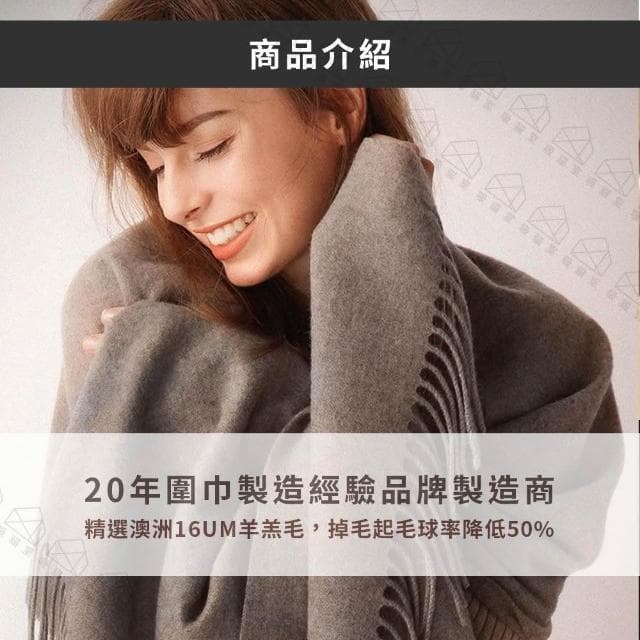 【吸貓室】羊毛圍巾 100%羊毛圍巾 圍巾 女生圍巾 男生圍巾 保暖圍巾 圍脖 披肩 交換禮物 禮物 寒流 暖呼呼