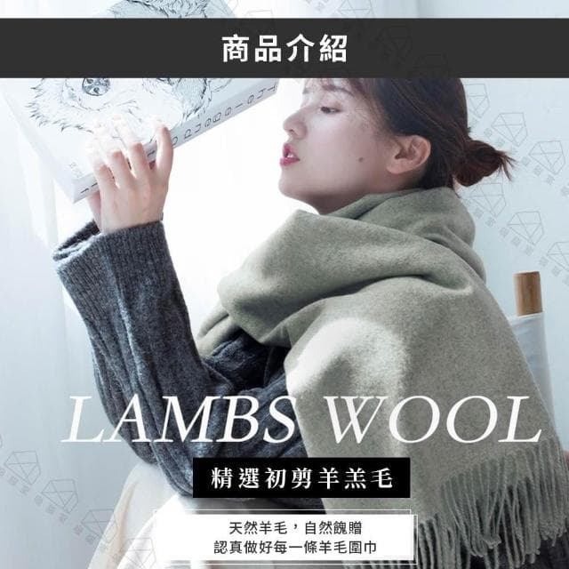 【吸貓室】羊毛圍巾 100%羊毛圍巾 圍巾 女生圍巾 男生圍巾 保暖圍巾 圍脖 披肩 交換禮物 禮物 寒流 暖呼呼