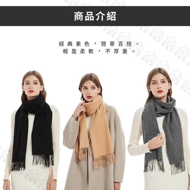 【吸貓室】羊毛圍巾 100%羊毛圍巾 圍巾 女生圍巾 男生圍巾 保暖圍巾 圍脖 披肩 交換禮物 禮物 寒流 暖呼呼