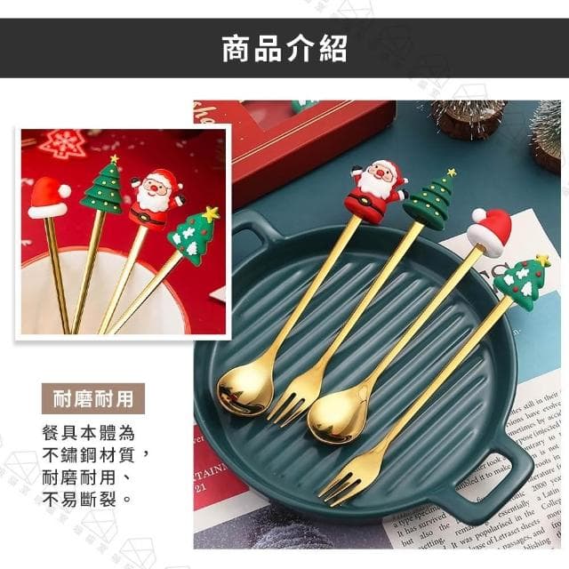 【吸貓室】聖誕餐具組 聖誕禮物 聖誕佈置 叉勺組 聖誕餐具 聖誕公仔 聖誕節禮物 聖誕節裝飾 交換禮物 耶誕