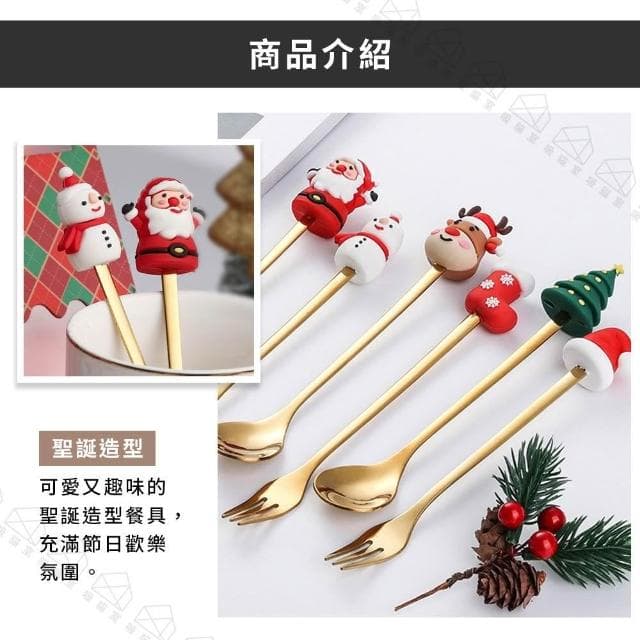 【吸貓室】聖誕餐具組 聖誕禮物 聖誕佈置 叉勺組 聖誕餐具 聖誕公仔 聖誕節禮物 聖誕節裝飾 交換禮物 耶誕