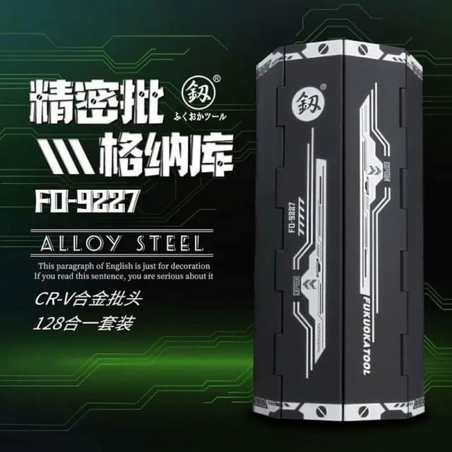 日本福岡精密螺絲刀具套裝(維修工具/帶磁性螺絲刀/DIY工具)