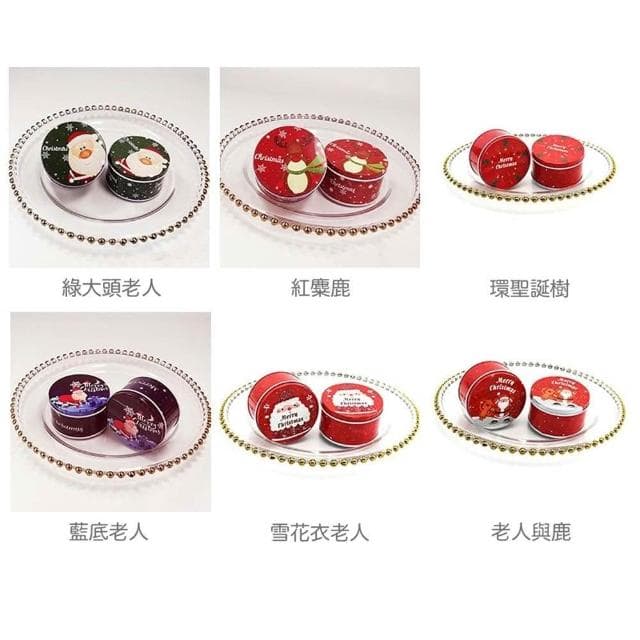 聖誕糖果盒 (聖誕節 鐵盒 圓形 聖誕禮物 交換禮物 聖誕節禮物 馬口鐵 贈品 禮品 耶誕節 聖誕)