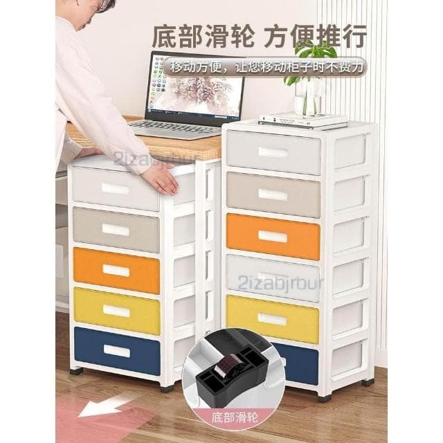桌下收纳柜 可移动抽屉式 化妆品储物柜 办公室塑料文件柜 窄缝夹缝柜 收納櫃 保養品收納 抽屜式置物櫃 櫃子
