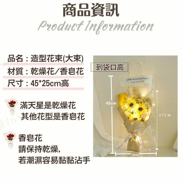 魔力橘子 花束 母親節花束 母親節禮物 滿天星花束 小花束 玫瑰花束 乾燥花束 永生花束 畢業花束 情人節禮物