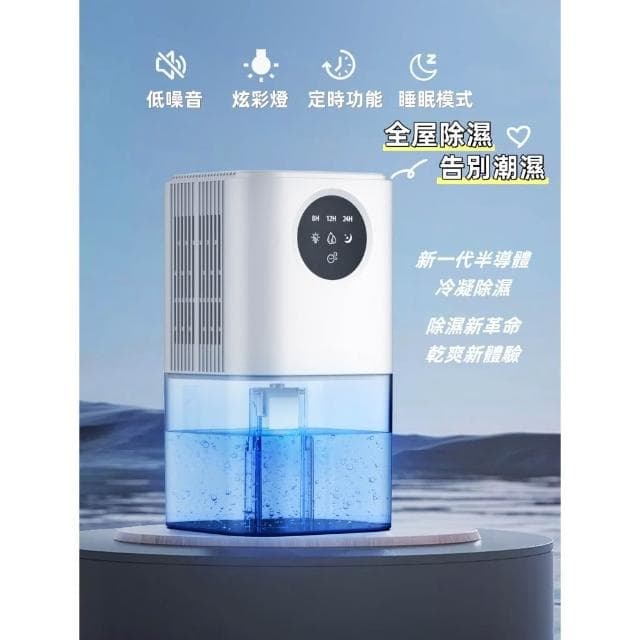  智能除濕機 清淨除濕機 寵物除濕機 空氣凈化器 除濕機除濕機 空氣清淨機 小型除濕機殺菌 防潮防霉