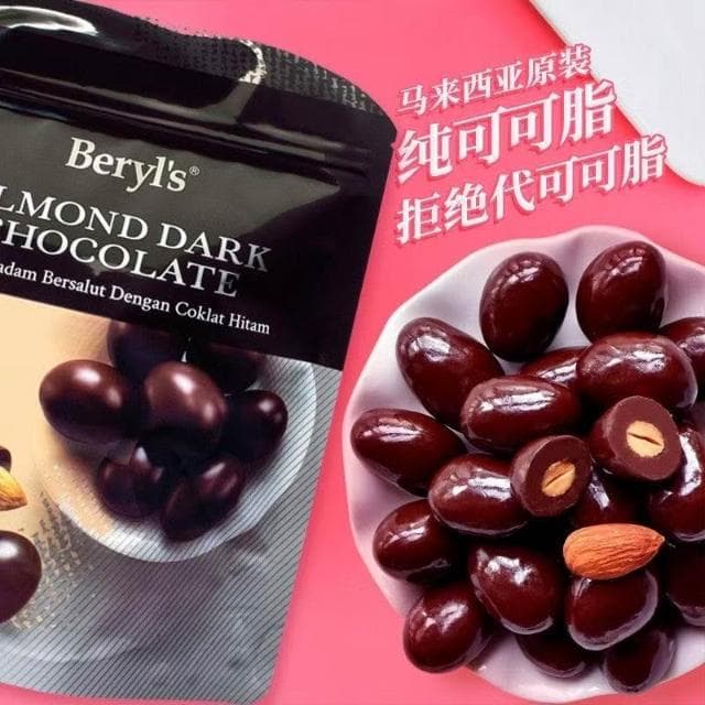 天下美食 馬來西亞原裝進口倍樂思扁桃仁夾心牛奶巧克力黑巧克力袋裝35g