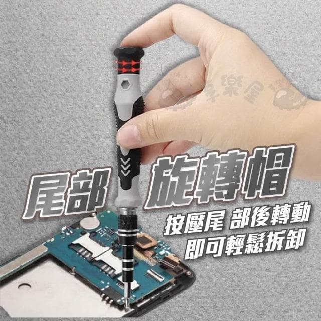 螺絲刀工具組 115合一工具組 螺絲刀 螺絲起子工具 螺絲刀套裝 螺絲起子組 拆機工具盒 32合一螺絲刀