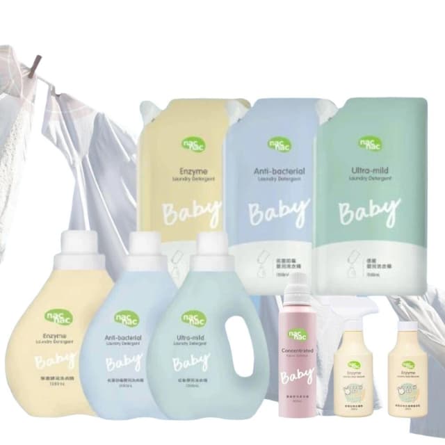 【nac nac】nac nac 酵素嬰兒洗衣精 抗菌防蟎嬰兒洗衣精 低敏嬰兒洗衣精 補充包 柔衣精 寶寶衣物去漬劑