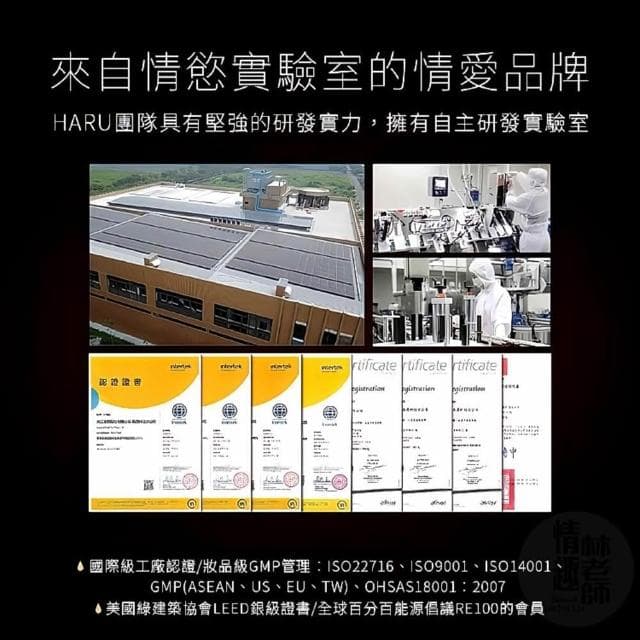 Slow FxxK 慢慢愛 男性機能乳膏 男性延時軟膏 20ml 性愛用品 持久液 持久乳膏 男性用品 持久 HA RU