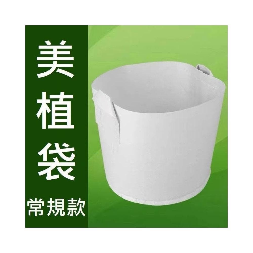 美植袋-一般款 移植袋 厚實 耐用 植樹袋 種植袋 育苗袋 加厚 植物袋 植栽袋 不織布 移植