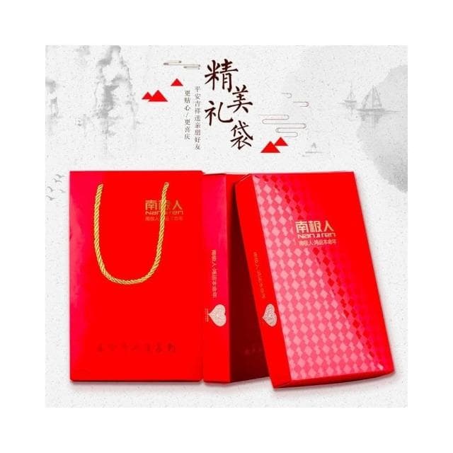 千藝✨南極人內褲✨本命年紅大尺碼內褲 純棉平口褲 招財紅色內褲 中腰男平角褲 生日禮物 結婚紅色四角短褲頭
