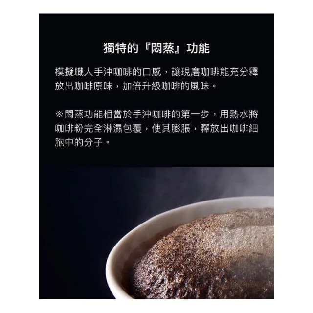 【Siroca】一鍵全自動研磨悶蒸自動保溫咖啡機-黑色SC-A3510 自動清洗預約可拆式