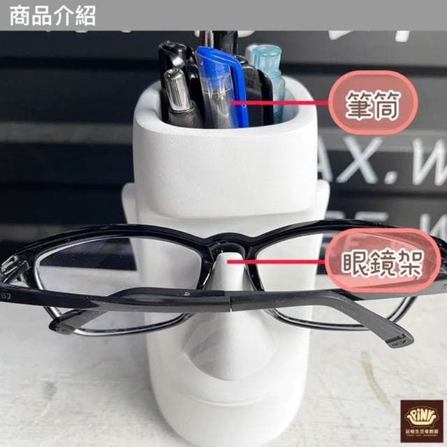 【PiNYU 品柚生活傢飾館】摩艾筆筒眼鏡架(復活島摩艾石像 眼鏡架 筆筒 辦公室 桌面收納筒 擺飾 交換禮物)