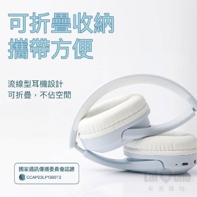 耳罩式耳機 全罩式耳機 頭戴式耳機 電競耳機 全罩耳機 降噪耳機 藍芽耳機 無線耳機