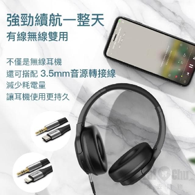 耳罩式耳機 全罩式耳機 頭戴式耳機 電競耳機 全罩耳機 降噪耳機 藍芽耳機 無線耳機