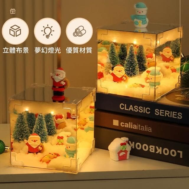 魔方小夜燈｜DIY聖誕禮物｜聖誕節交換禮物｜聖誕材料包｜手工DIY材料包｜DIY小夜燈