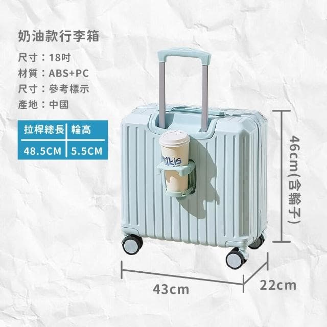 【路比達】★  BYC 20吋雙USB杯架登機箱行李箱旅行箱杯架升級+USB充電孔+側邊掛勾☆兒樂
