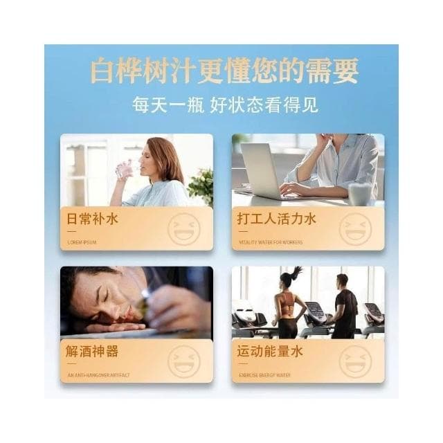 花花優選100%白樺樹汁天然原液汁水官方旗艦店玻璃瓶送禮0脂肪整箱送長輩