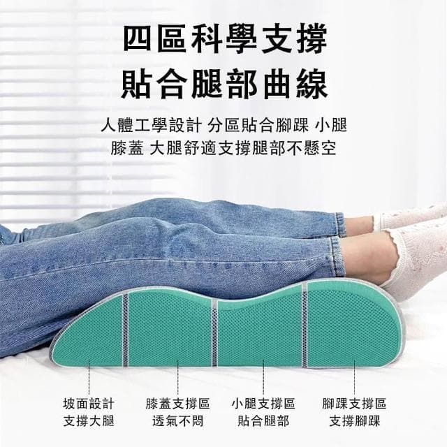 減壓擡腿枕 舒緩擡腳枕 釋壓擡腳墊 記憶棉墊腳枕 睡眠靠枕 立體支撐 貼合腿部 舒適透氣 交換禮物（54cm）