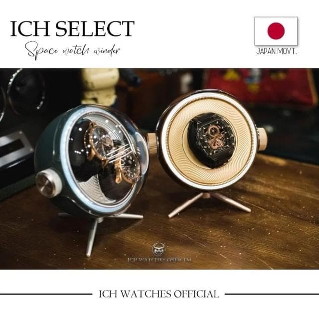 ICH.co 實體門市 MW系列上鍊盒/搖錶器日製機芯-機械錶手錶男錶watch winder生日禮物動能錶