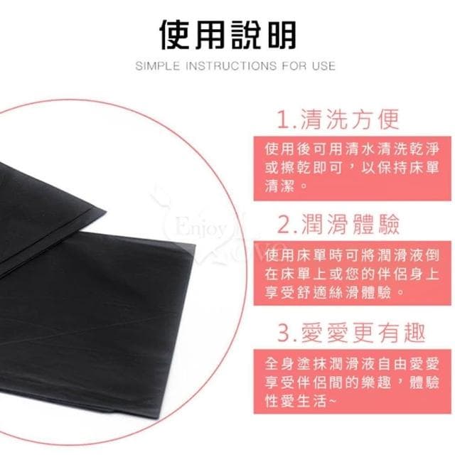 滾床單必備 性愛床墊 情趣輔助薄款防水床單(220x130cm) 情趣用品