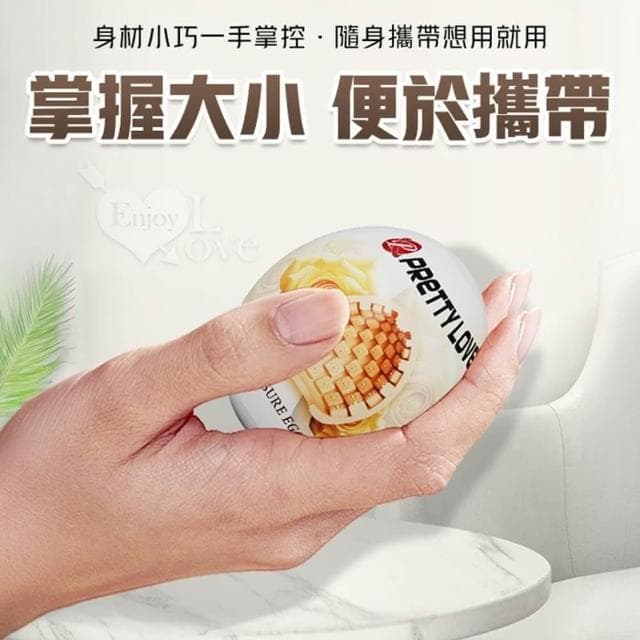 身材小巧 一手掌控 立體通道 摩擦按摩 複雜通道結構自慰蛋 自慰器 自慰套 手淫 生日禮物 交換禮物 男性情趣用品