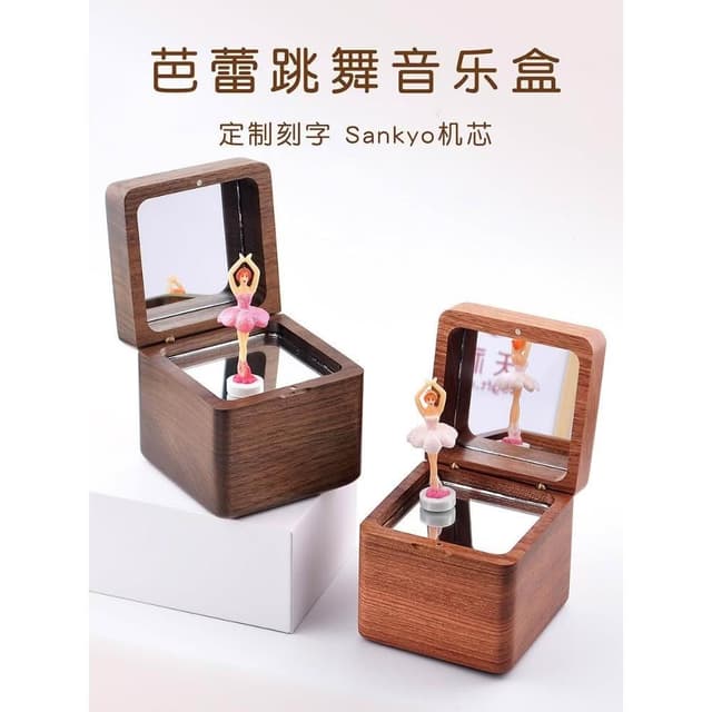 音樂盒 音樂盒定制 可旋轉芭蕾舞女孩音樂盒 小女生女童生日 六一兒童節禮物