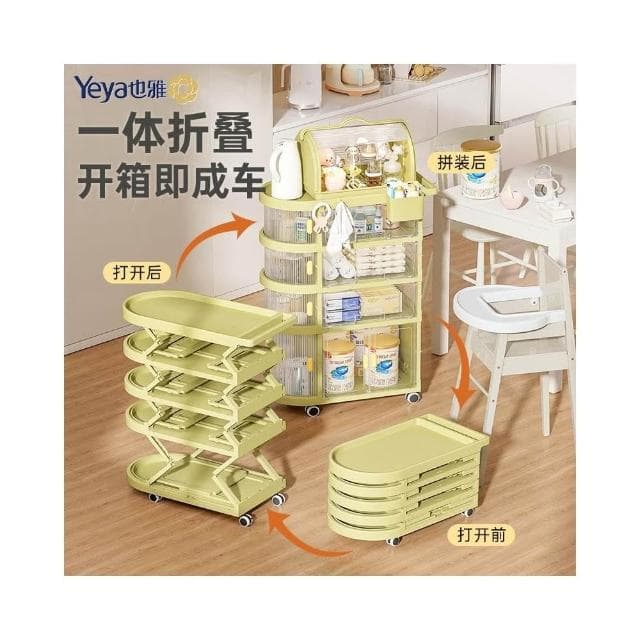 也雅嬰兒寶寶用品收納儲物折疊推車置物架臥室可移動零食落地推車