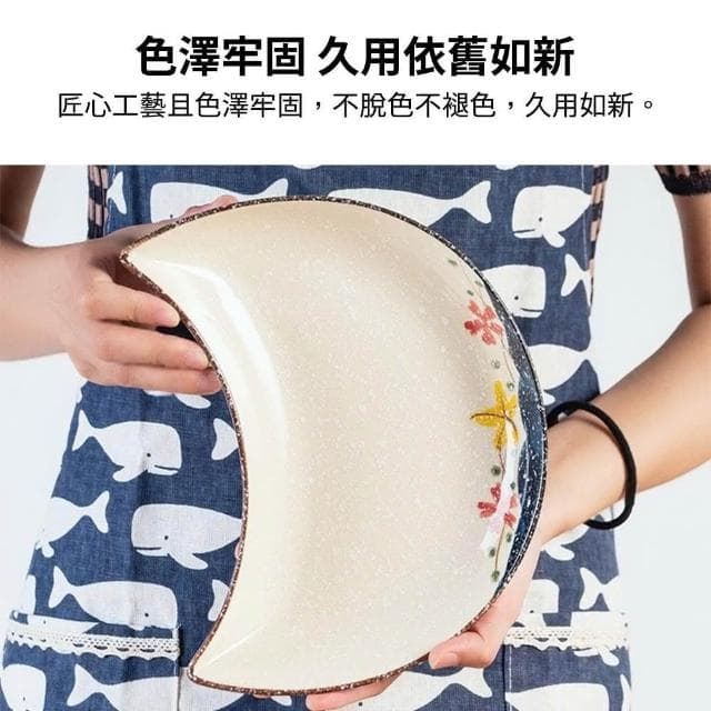 小慕Kogure 拼盤套裝 家用陶瓷盤子月牙月亮型盤拼盤套裝 半月團圓菜盤餐盤餐具組合創意