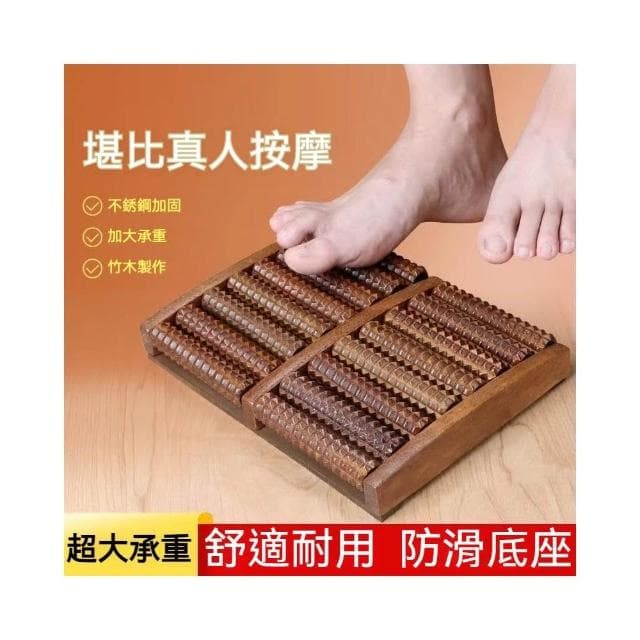 腳底按摩器足部腿部按摩器家用足底腳底按摩滾珠式腳底穴位按摩器實木滾輪按摩舒筋活絡送長輩送父母禮物