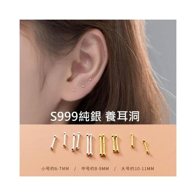 【開運堂】耳棒  S999足銀耳釘雙頭耳棍養耳洞耳棒耳骨針耳飾 開運堂