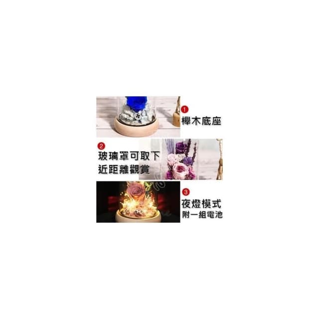 附提袋 永生花 永生花燈 教師節禮物 情人節禮物 母親節禮物 生日禮物 畢業禮物 永生玫瑰花 玫瑰永生花
