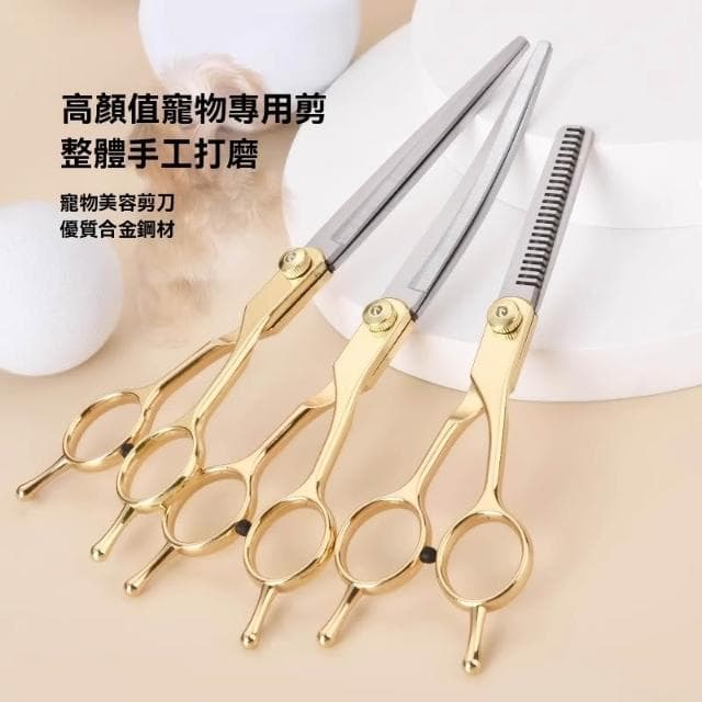 寵物剪刀 寵物美容剪刀 狗狗剪刀 剪毛工具 寵物專用 寵物修毛套裝 剪狗毛彎剪子泰迪 剪毛神器