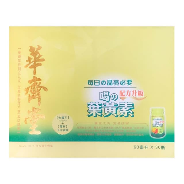 【華齊堂】喝的葉黃素-60mlx30入