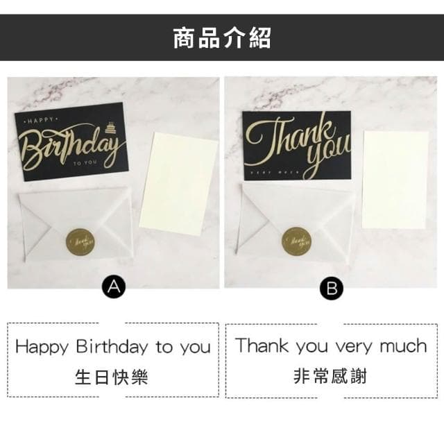 【吸貓室】心意無價 賀卡 卡片 手作卡片 信封 手寫卡片 生日卡片 小卡 謝卡 禮物小卡 感謝卡 邀請卡 小卡片 萬用卡