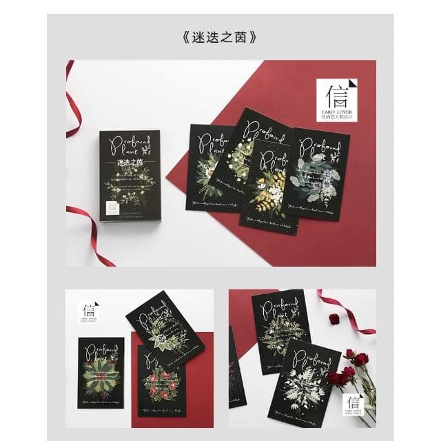明信片 迷迭之茵 紀念 復古 郵寄 禮物 旅遊 回憶 照片 收藏 愛 文青 信的戀人 信 卡片 精緻 裝飾房間