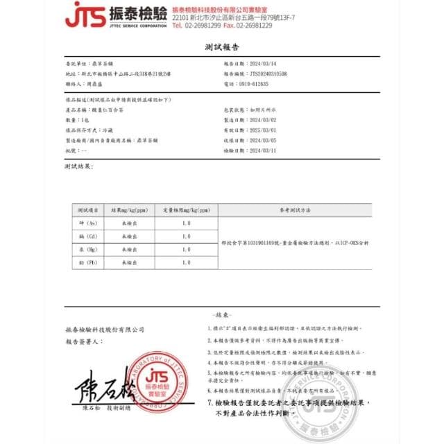 【DING CAO 鼎草】幫助入睡-酸棗仁百合茶10入/袋 選2袋或5袋 好好休息茶 桑葚 菊花 玫瑰 桑葚桂圓茶 睡覺茶 台灣現貨出貨快