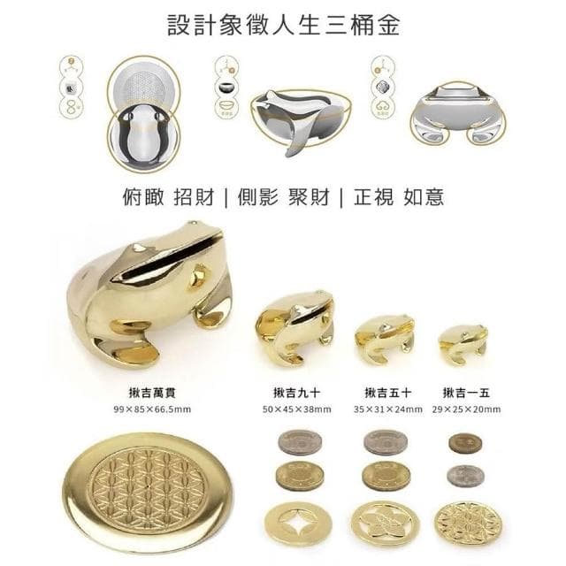 【招財揪吉】揪吉五十 禮盒 -共7色 入厝 開店 送禮