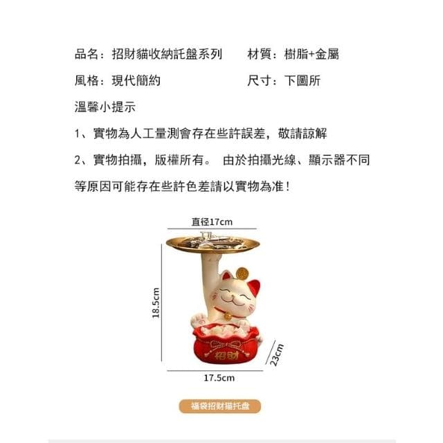 漫生活招財貓 玄關擺件 家居裝飾品 客廳裝飾 喬遷禮品 新居禮物 酒櫃電視櫃裝飾居家裝飾 開業禮物 交換