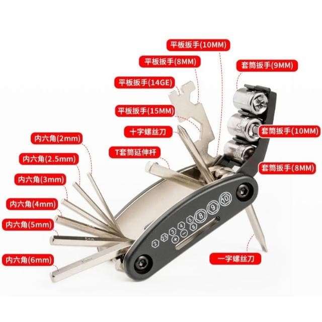 自行車修理工具 單車維修瑞士刀 組合補胎工具 多功能折疊修車工具 扳手套裝