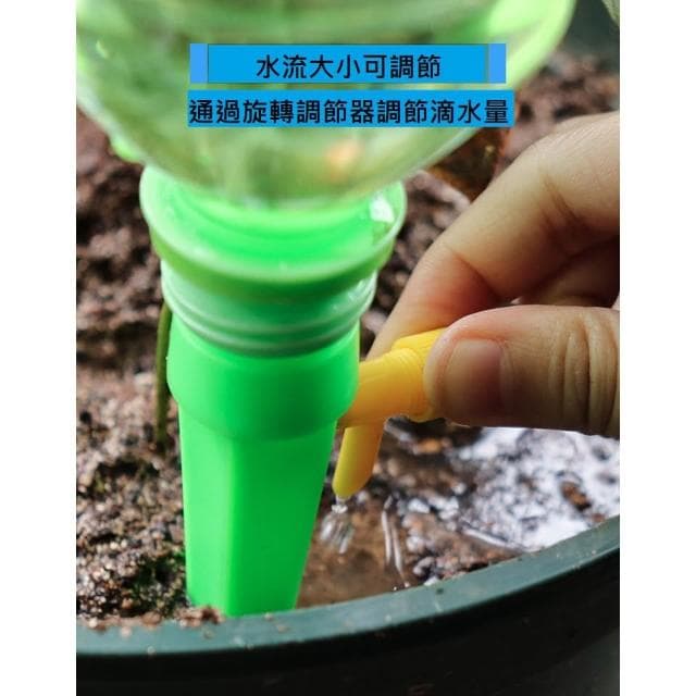 自動澆花器｜可調節滴水器｜懶人澆水神器｜植物自動灌溉器｜盆栽滴灌系統｜居家陽台澆花器｜