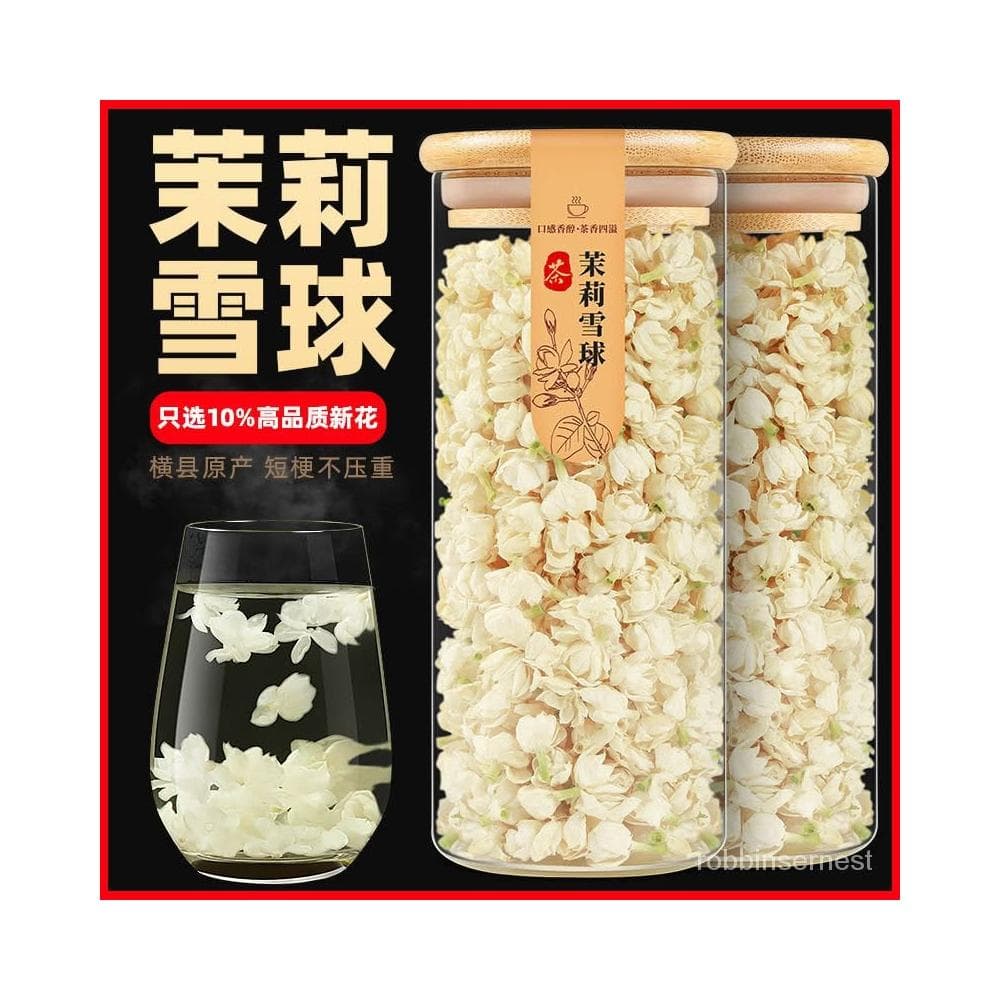 紅茶 茶葉 茉莉花茶茉莉雪球橫縣可食用茉莉花幹花濃香型非特級養生茶葉正品